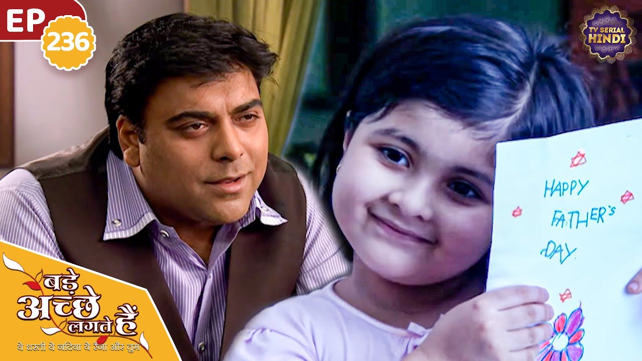 क्या राम के सामने आएगी अपनी बेटी पिहू की सच्चाई? | Ep 236 | Bade Achhe Lagte Hain TV Serial Hindi