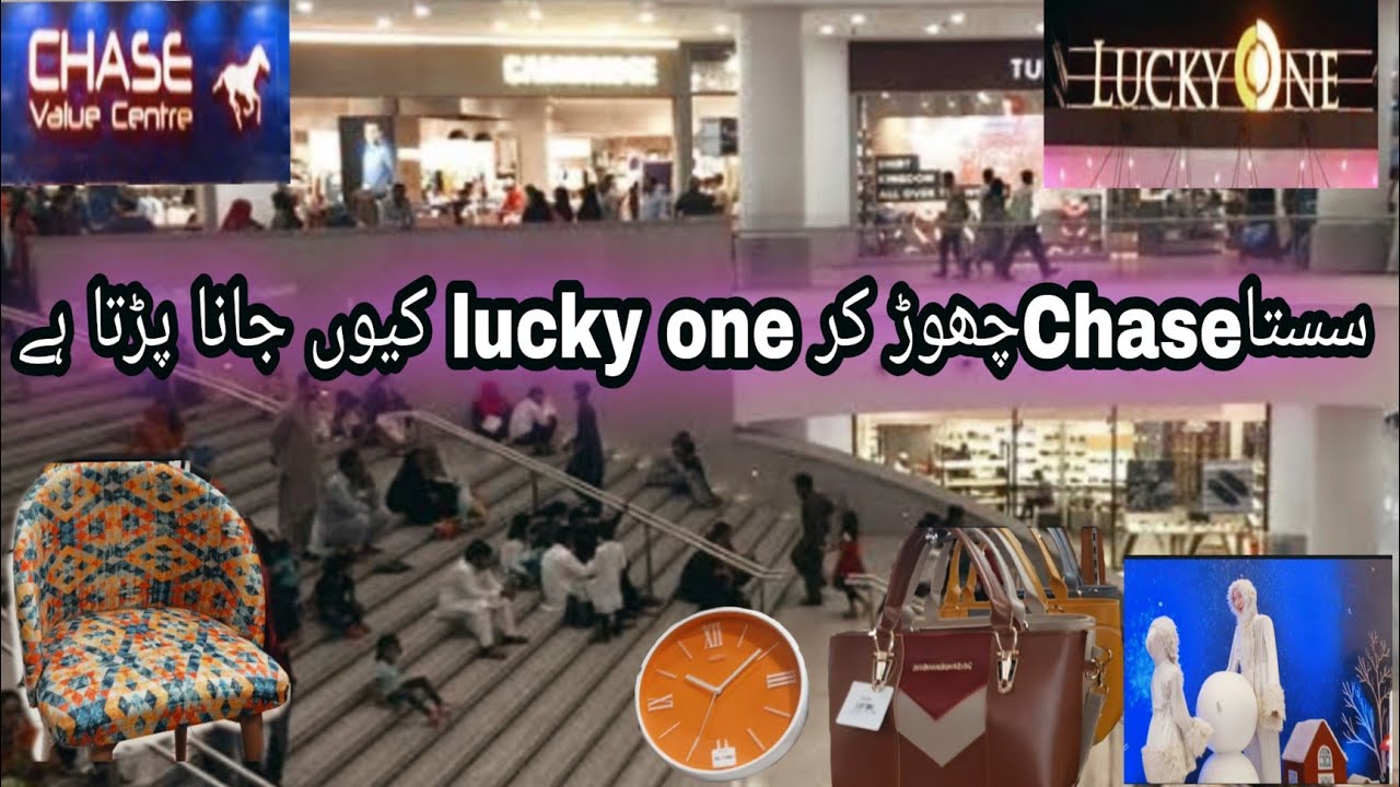 Tour Pakistan Largest Mall | Lucky One Mall Karachi | Chase Up Value Centre Shopping |Wholesale Rate