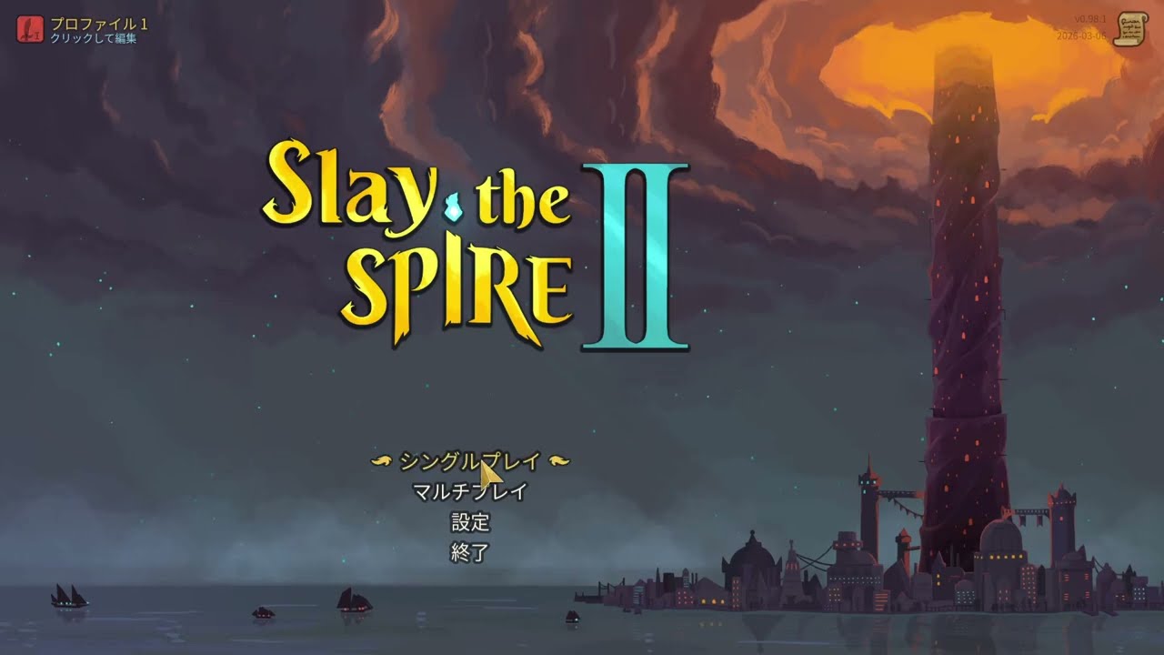 【Slay the Spire 2】プレイ記録1_アイアンクラッド_第一層