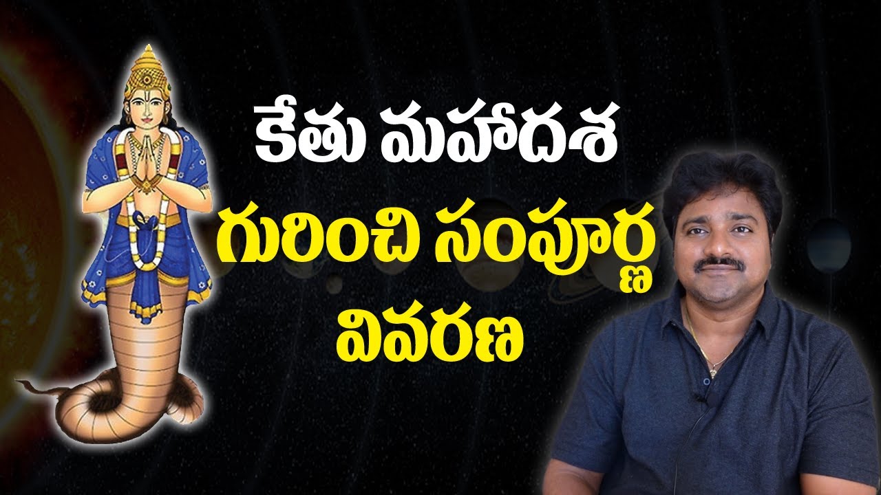 Complete explanation of Ketu Maha Dasha //Me Rajesh//