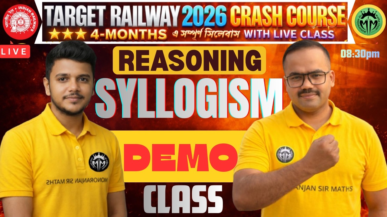 Syllogism class || Reasoning Class || Target Railway 2026 || GroupD, NTPC, ALP & RPF || By iman sir