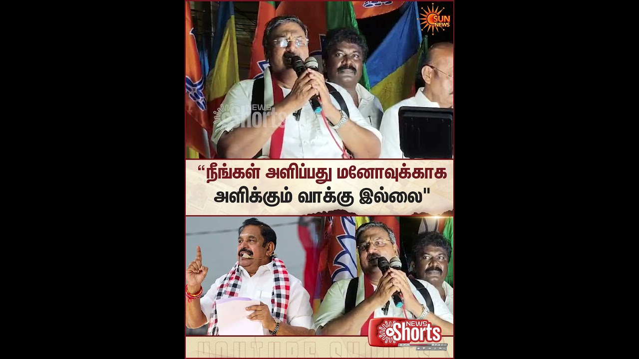 ADMK Candidate | R Mano | EPS | TN Election 2026 | Sun News