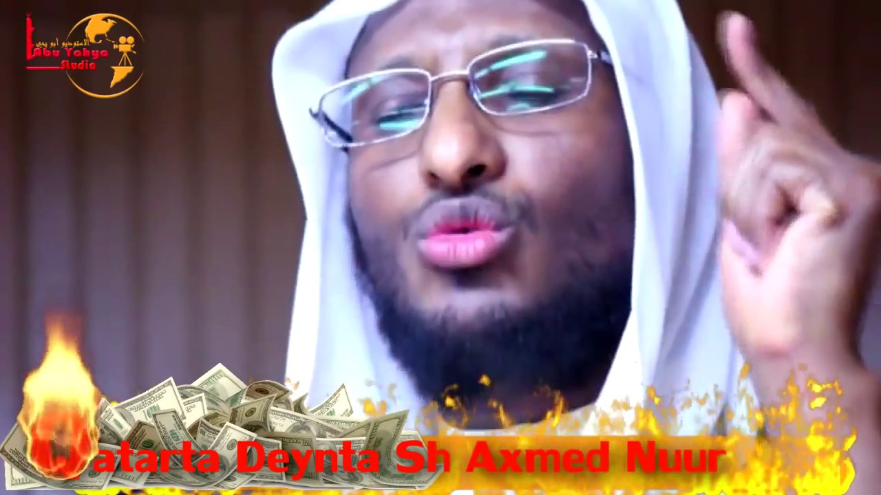 Muxaadaro Ku Saabsan Qatarta Ay Leedahay Daynta Iska Ilaaali Walal By Fadiilatu Dr Sh.Ahmed Nuur