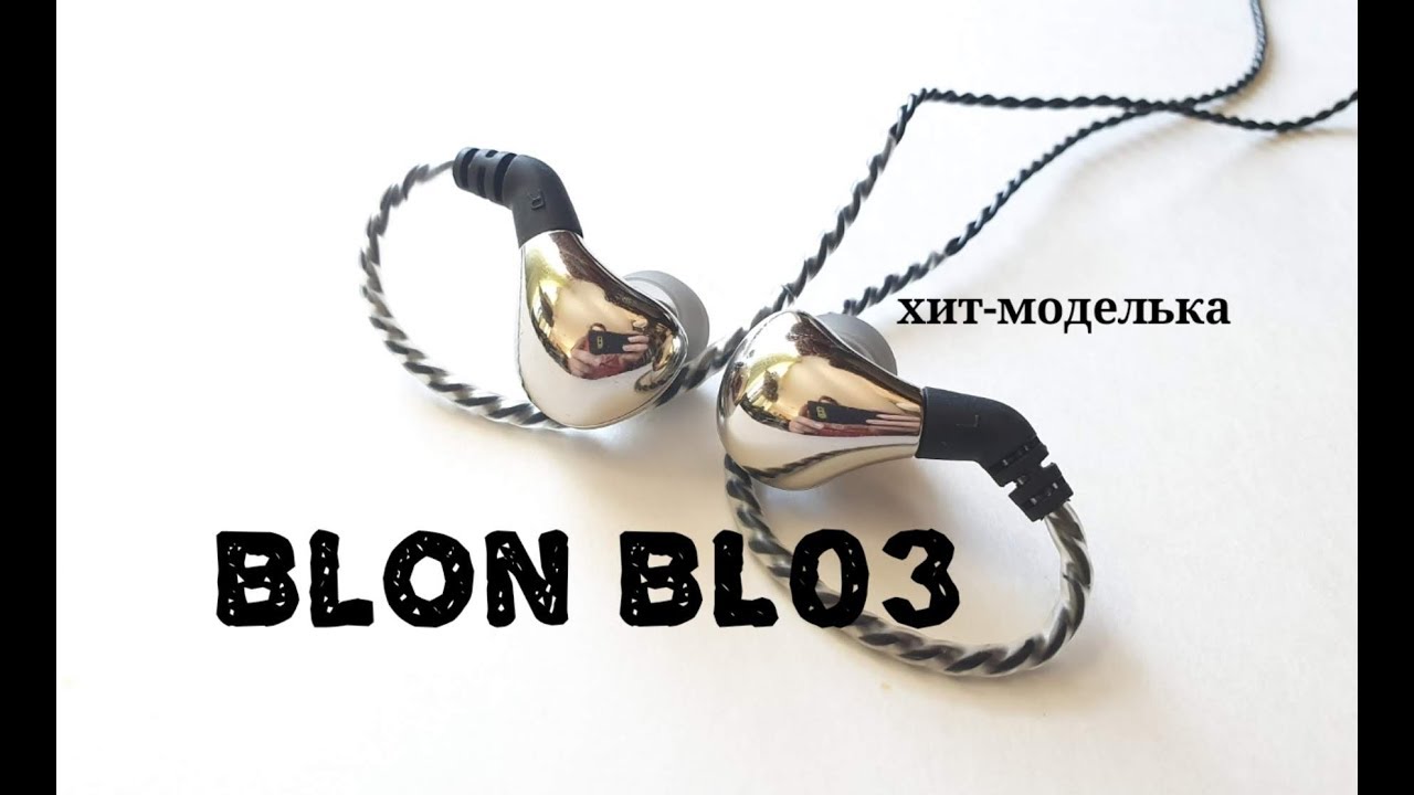 Обзор Blon BL03