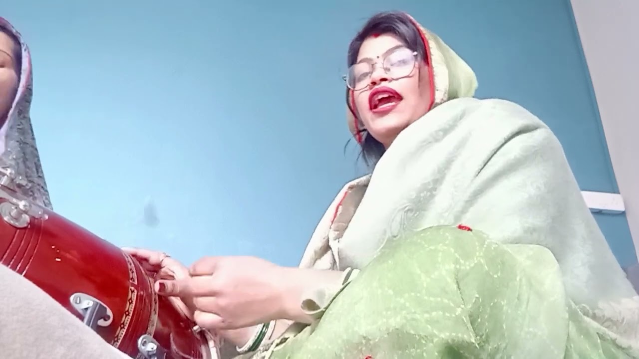 #शिवरात्रि 💞 भोला तोय तीन लोक मे पूजाबाय दूँगी 💞(तुम डालो आज भमरिया 😂💞)#भोलेनाथ #गोरा #भजन #ढोलक