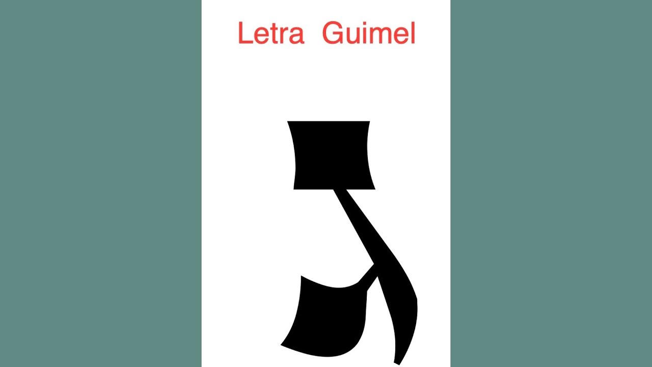 LETRA GUIMEL