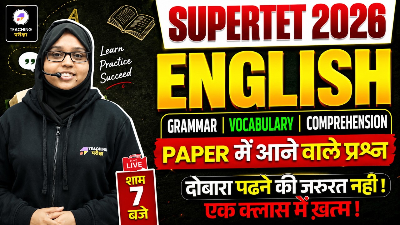 UP SUPER TET 2026 English | SUPER TET English 2026 | English Grammar, Vocabulary & Comprehension