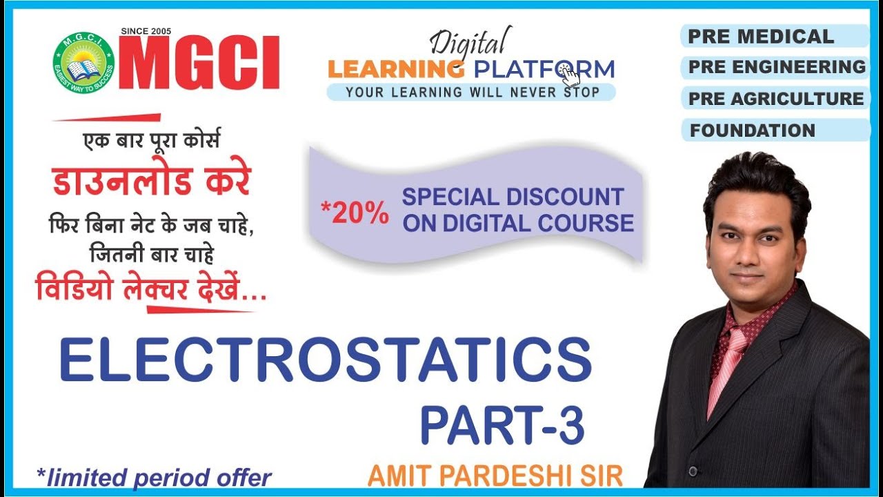 ELECTROSTATICS PART-3 | NEET | JEE | CPAT | BHU | PAT | MGCI INDORE | AMIT PARDESHI SIR