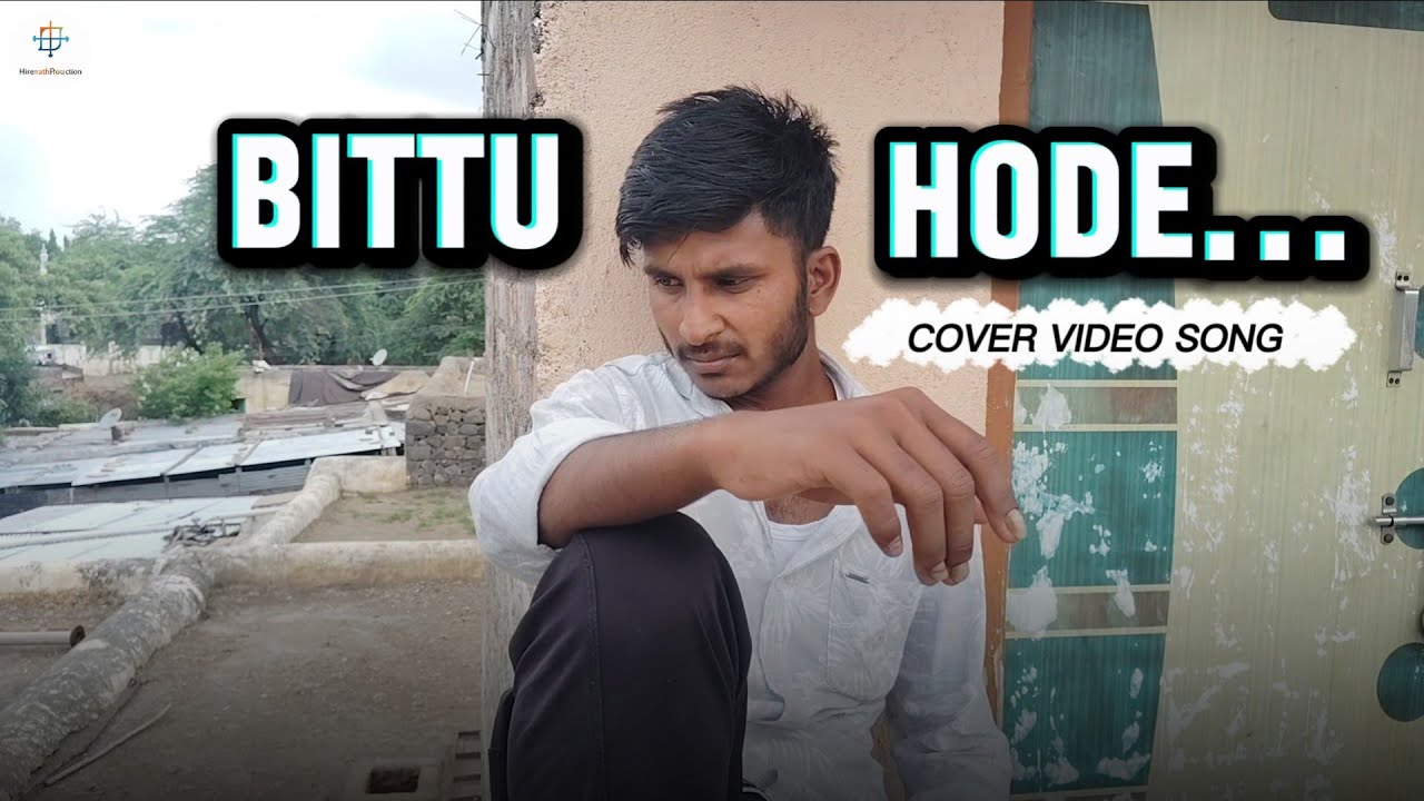 Bittu Hode... Cover song | Varun Kuranalli | MUTTU HIREMATH | Kannada New Song |