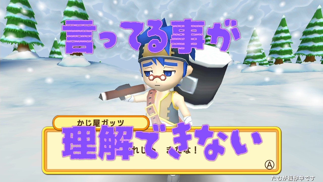 【ドカポンキングダム コネクト】スゴロクRPG　お前がその顔するのはおかしい　♯18