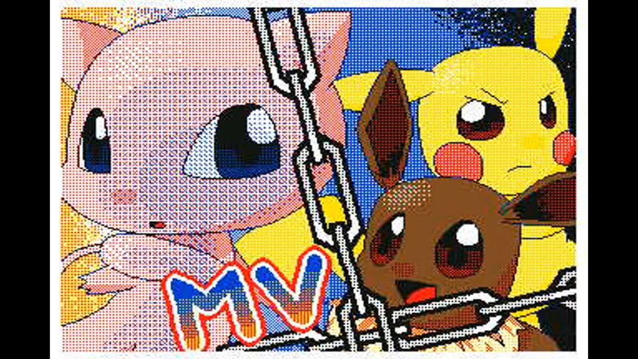 鎖の少女 (Chain Girl) MV Flipnote 3D by さんまち