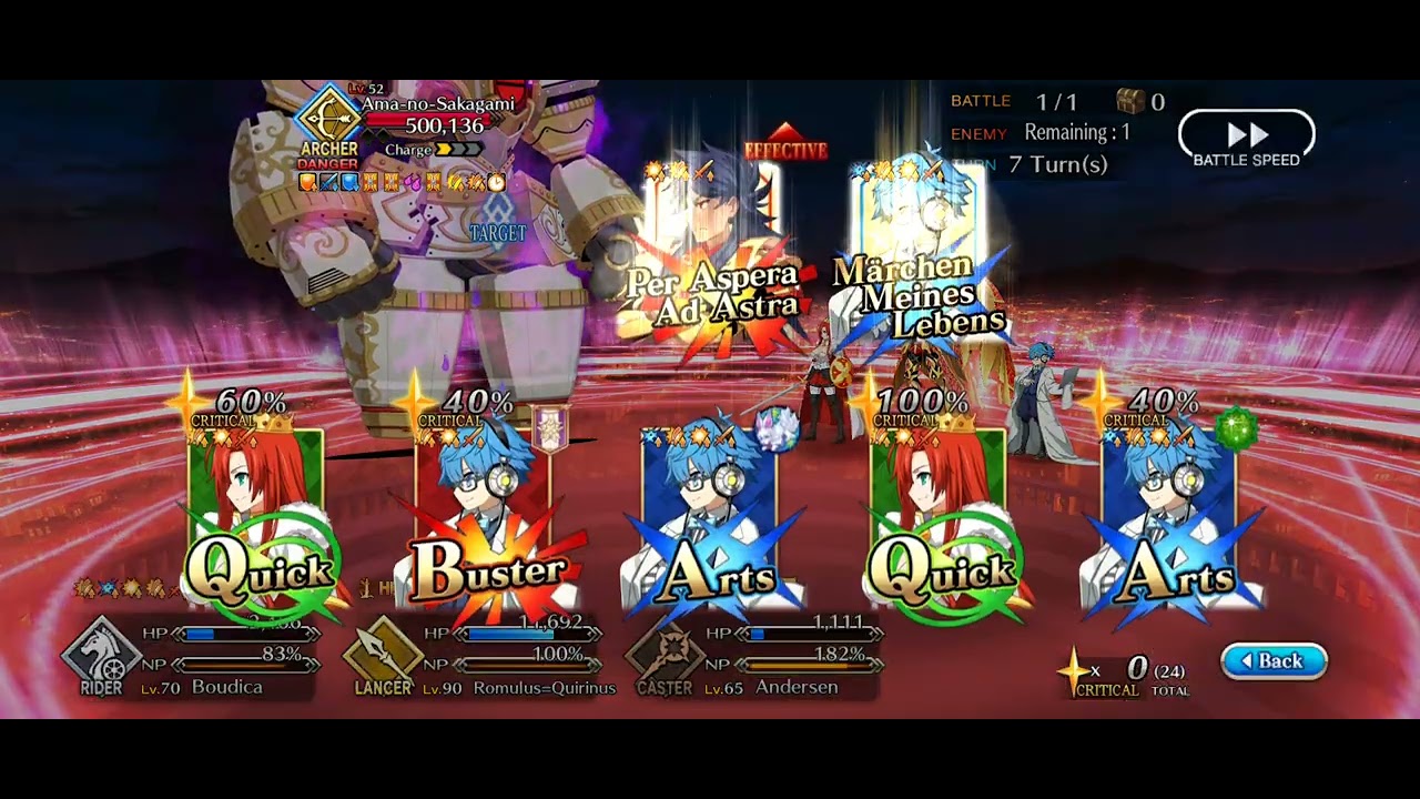 FGO NA: Guda Guda 6 final boss - Budget Romulus setup