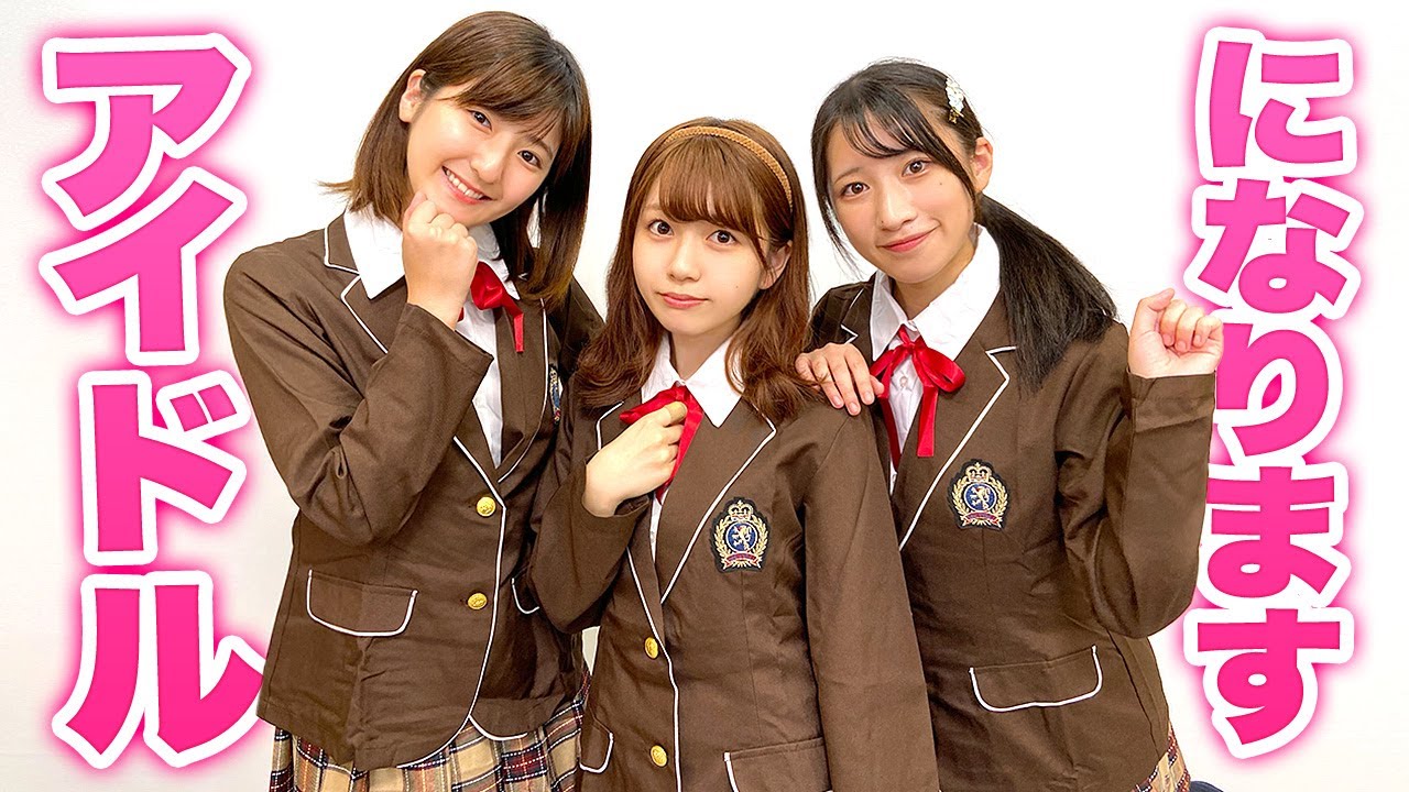 私たちアイドルになります！！！！！！！！！24時間抜き打ちアイドルチェックやってみた！【対決】