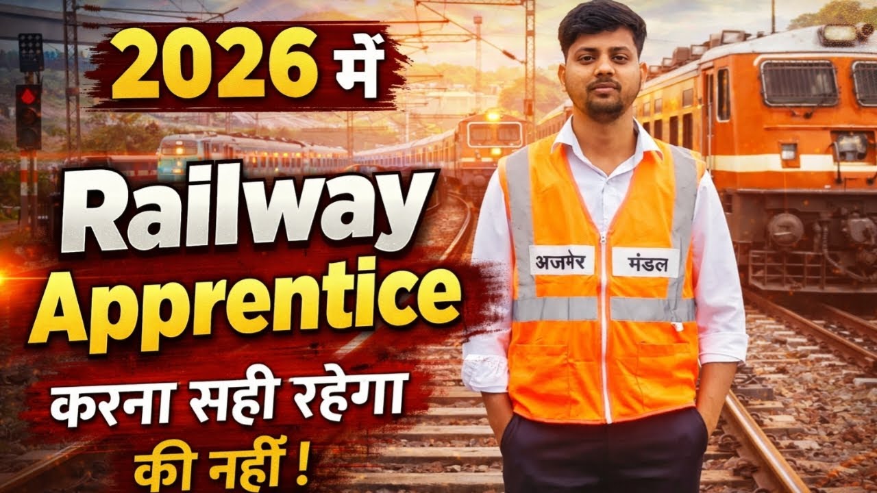 2026 में Railway Apprentice करना सही रहेगा की नहीं ! #railwayapprentice  #railwayswithzibran
