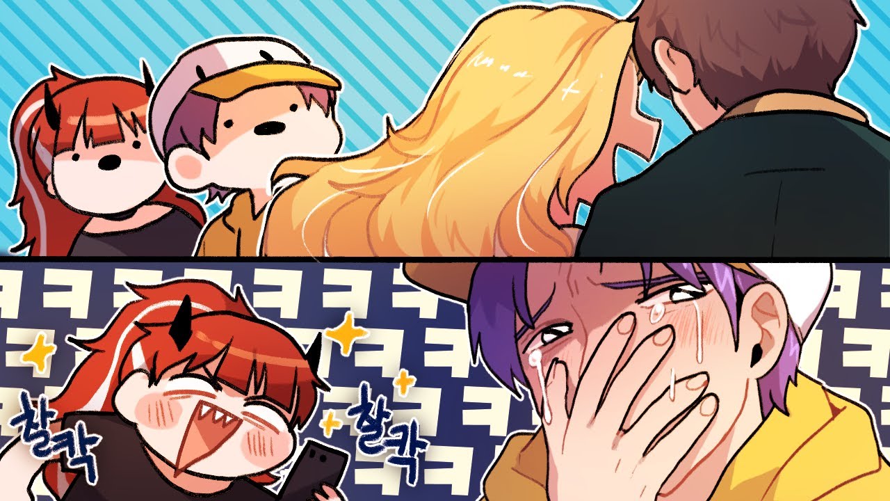 전여친 ㅋㅋㅋㅋ 만났ㅋㅋㅋㅋ딴남자 ㅋㅋ 랑 ㅋㅋ