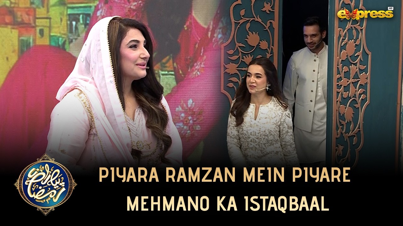 Piyara Ramzan Mein Usama Khan Aur Hira Khan Ki Entry 🌙💖 |  Ramzan Day 01 | Express TV