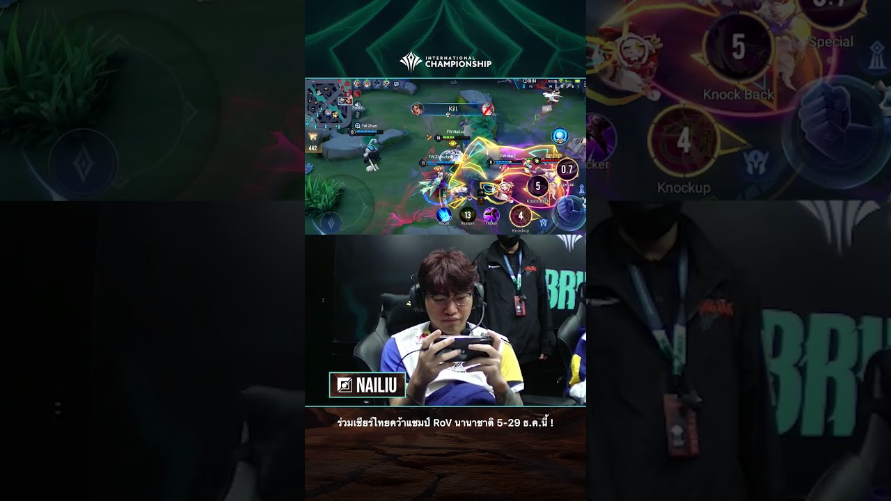 1 รุม 5 ก็ไหว!! เปิดจอยีน่าขั้นเทพของ NaiLiu ออฟเลนที่มาแรงที่สุดใน RoV นานาชาติตอนนี้ #RoV #Shorts