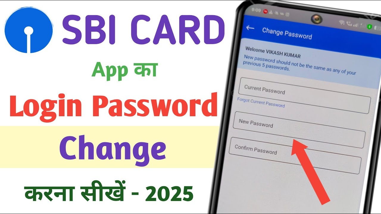 SBI Credit Card Password Change | How To Change Password in SBI Card App