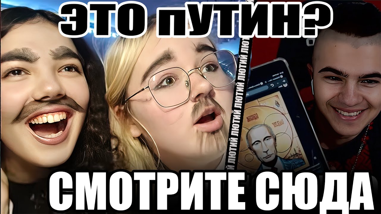 Юные россиянки поразили Украинского блогера своей Интелектуальностью