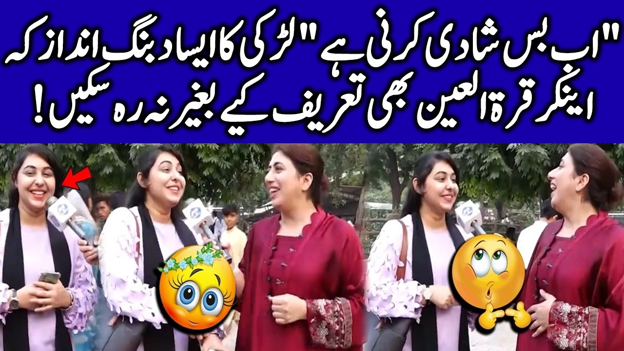 My Heart Found Its Home | Now It’s Wedding Time | Fatta Fat | Qurat Ul Ain Zia | Celeb Tribe | J122Q