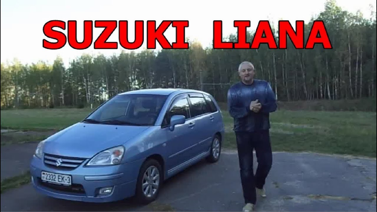 Сузуки Лиана/SUZUKI LIANA Универсал(Хетчбек), полный привод. Видеообзор, тест-драйв от владельца.
