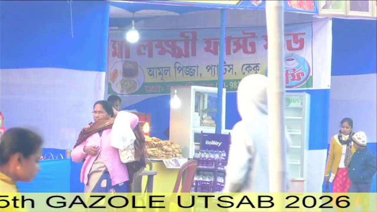 35th Gazole Utsab 2026 LIVE