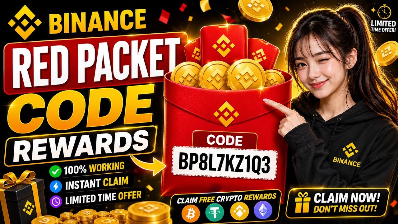 Binance Red Packet Code 2026 | Claim Free Crypto Rewards | Latest Binance Gift Event