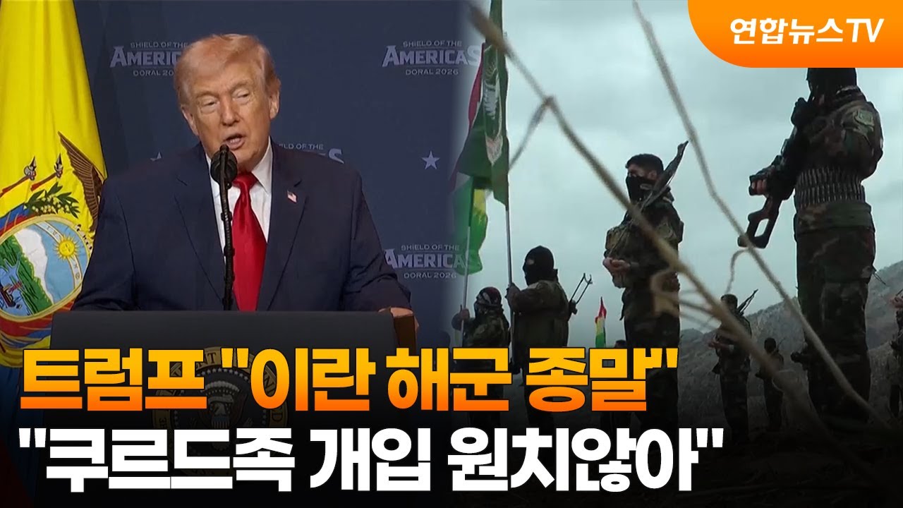 트럼프 