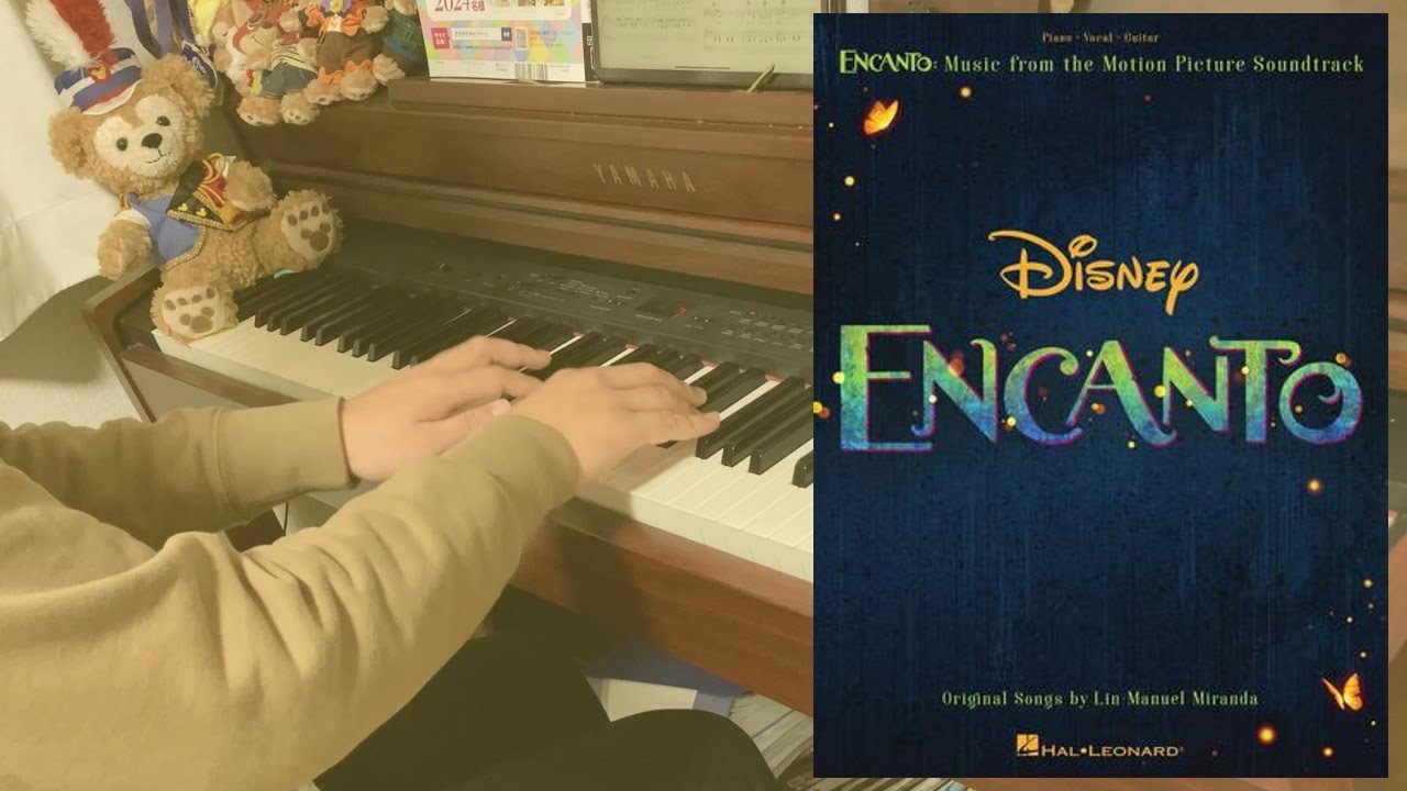 【Encanto】All of You －ピアノソロ－ ミラベルと魔法だらけの家 奇跡はここに