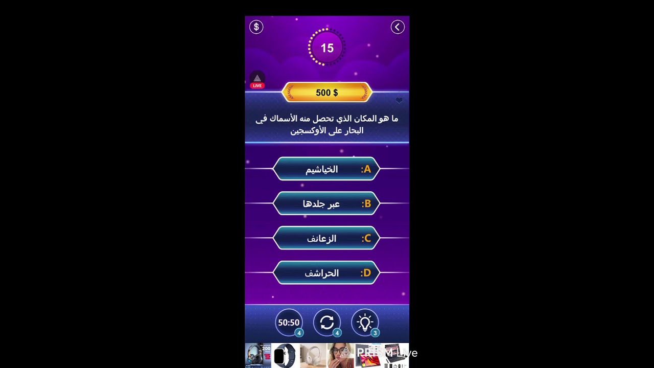 تجربة لعبة  الأدكياء فقط لي عارف شي يساعد 🤔
