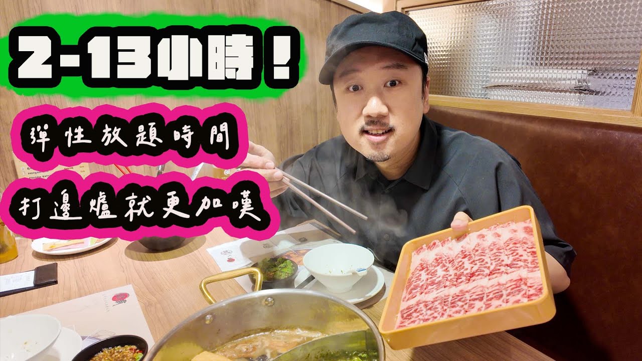 Ad 旺角7000呎火鍋放題 | $219起，任食Prime美國牛、台式火鍋配料，送手切牛頸脊、Movenpick 雪糕