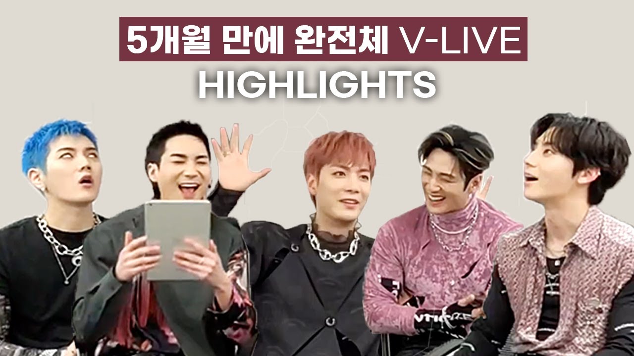[NU'EST/뉴이스트] FIRST CHAOTIC GROUP V-LIVE IN 5 MONTHS HIGHLIGHTS (Eng Sub)💙  5개월 만에 완전체 브이라이브 하이라이트!