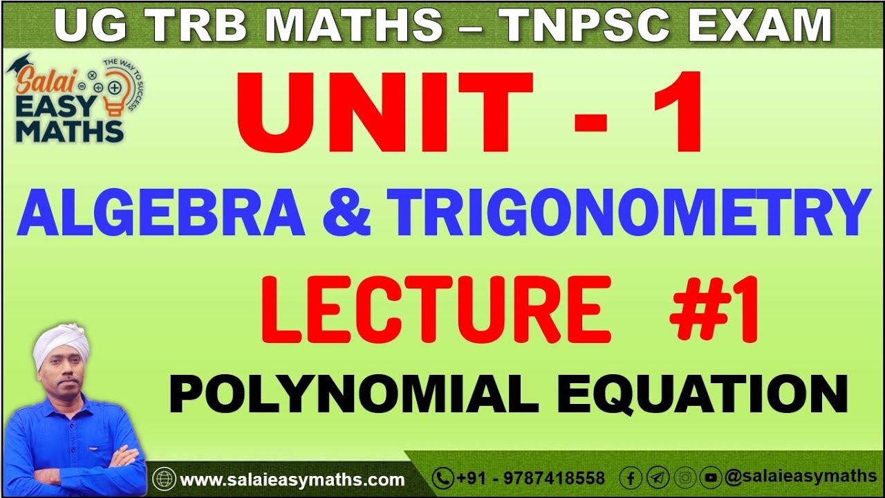 UG TRB | TNPSC | UNIT - 1 - ALGEBRA & TRIGONOMETRY | LECTURE 1 | POLYNOMIAL EQUATION