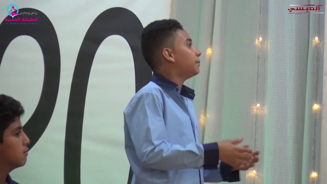 مسرحية شكراً معلمي