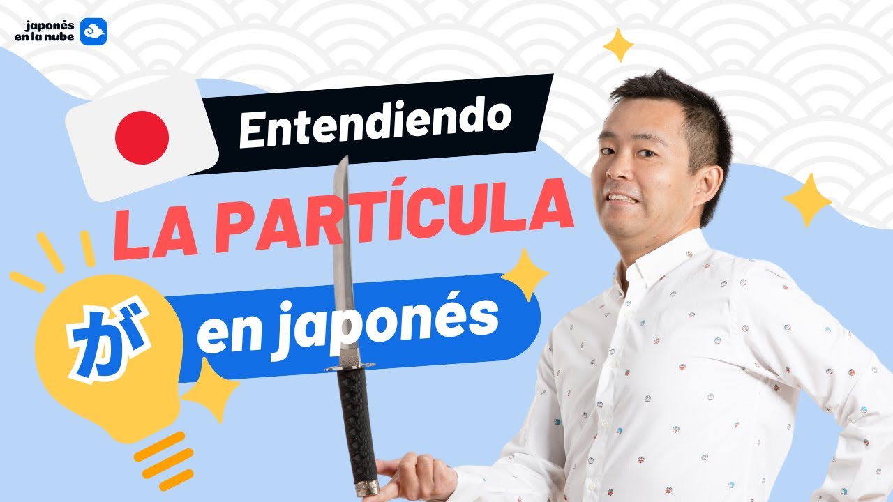 Partícula が en japonés: usos esenciales y ejemplos【Aprende japonés con claridad】