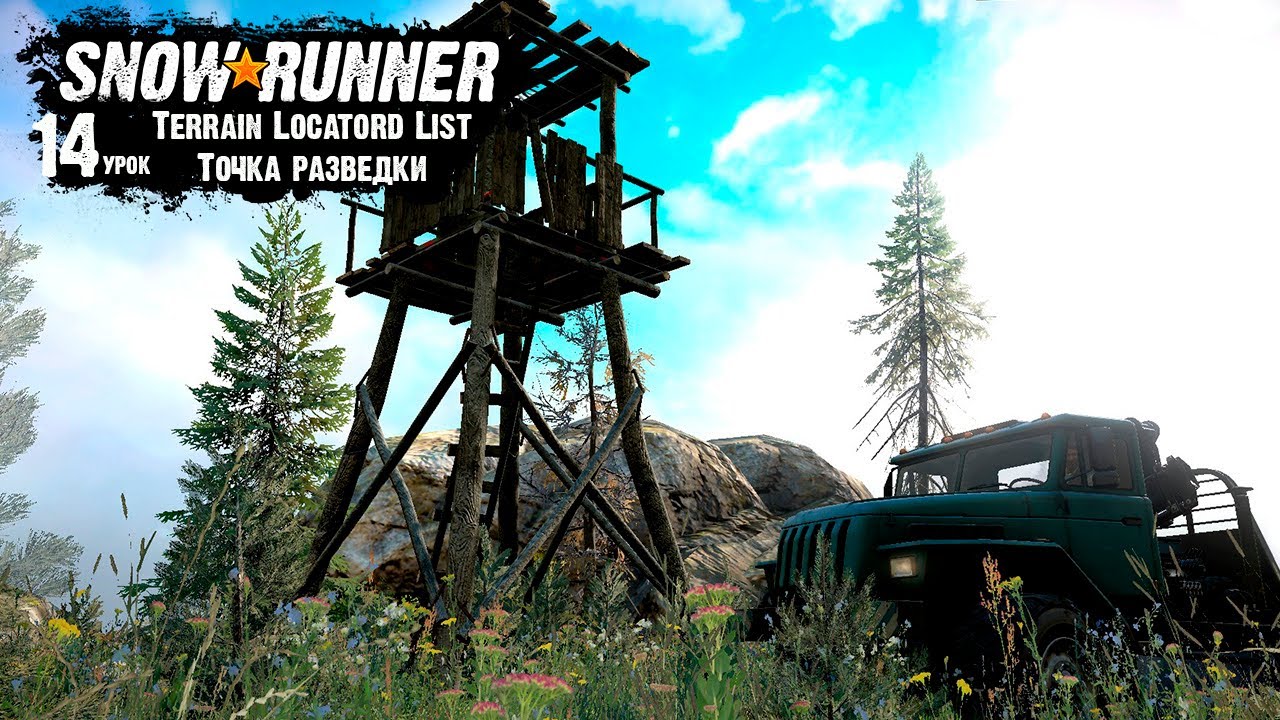 SnowRunner Editor Урок 14 Terrain Locatord Точка разведки