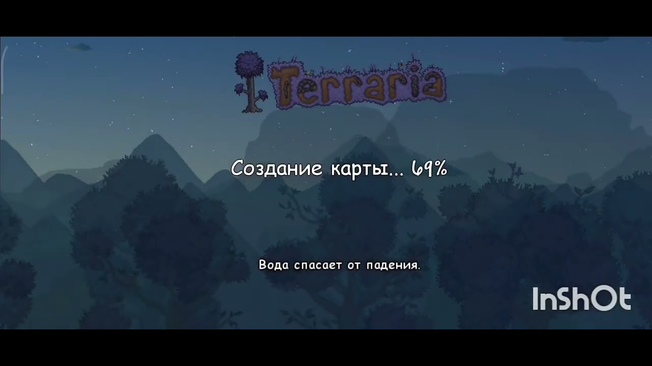 Ггвп