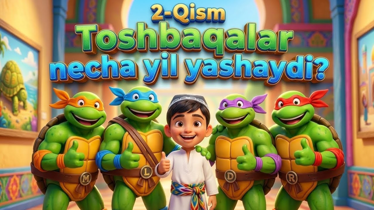 Bilag‘on Ali — 2-qism: “Toshbaqalar necha yil yashaydi?” 🐢 (Qiziqarli faktlar)