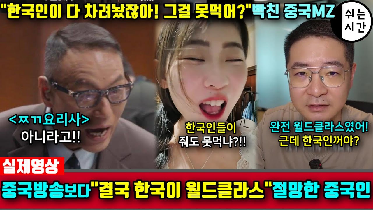 중국반응| 