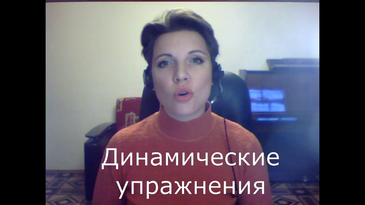 Артикуляционная гимнастика для языка, Ольга +79678012300