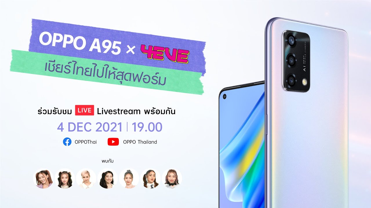พร้อมกันที่นี่ที่เดียวกับไลฟ์ 