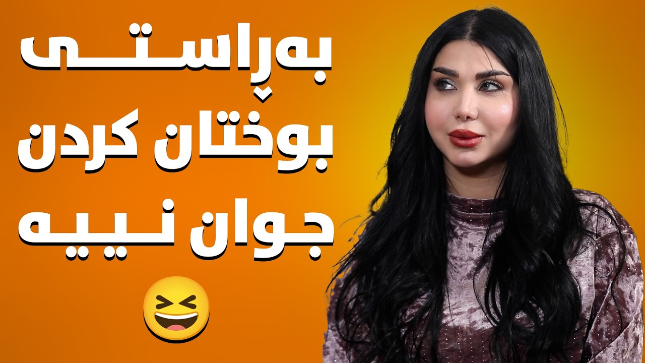 خوا قوەتت بدا سەعدی بەزازسەیرکە چی بەسەردێ😂#بەرهەمی_کەناڵی_دیمەن
