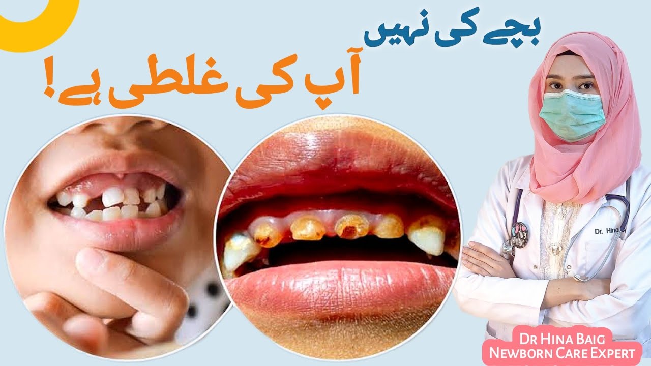 How to Clean Baby & Toddler Teeth | Dental Care Tips for 0&ndash;3 Years | Dr. Hina Baig