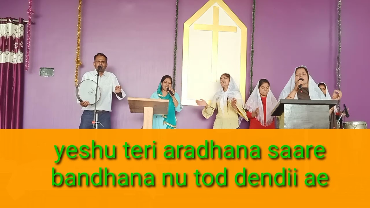 ✨Yeshu Teri Aradhana worship song ✨ praise and worship with lyrics