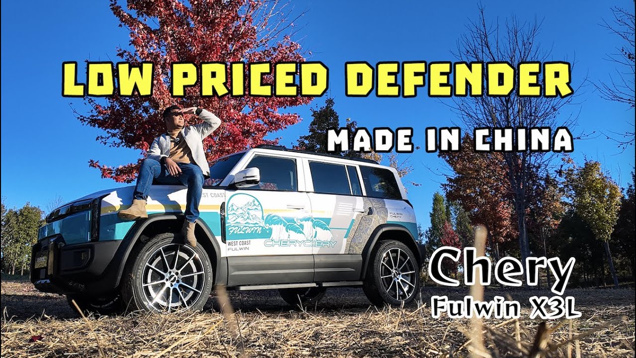 Цена в пять раз ниже, но уровень вдвое ниже, чем у Land Rover? Тест-драйв Chery Fulwin X3L.