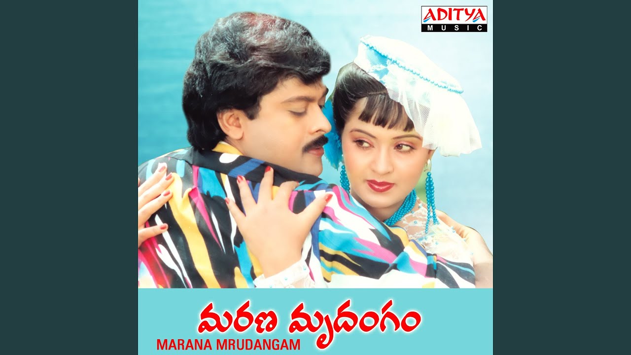 Godave Godavamma