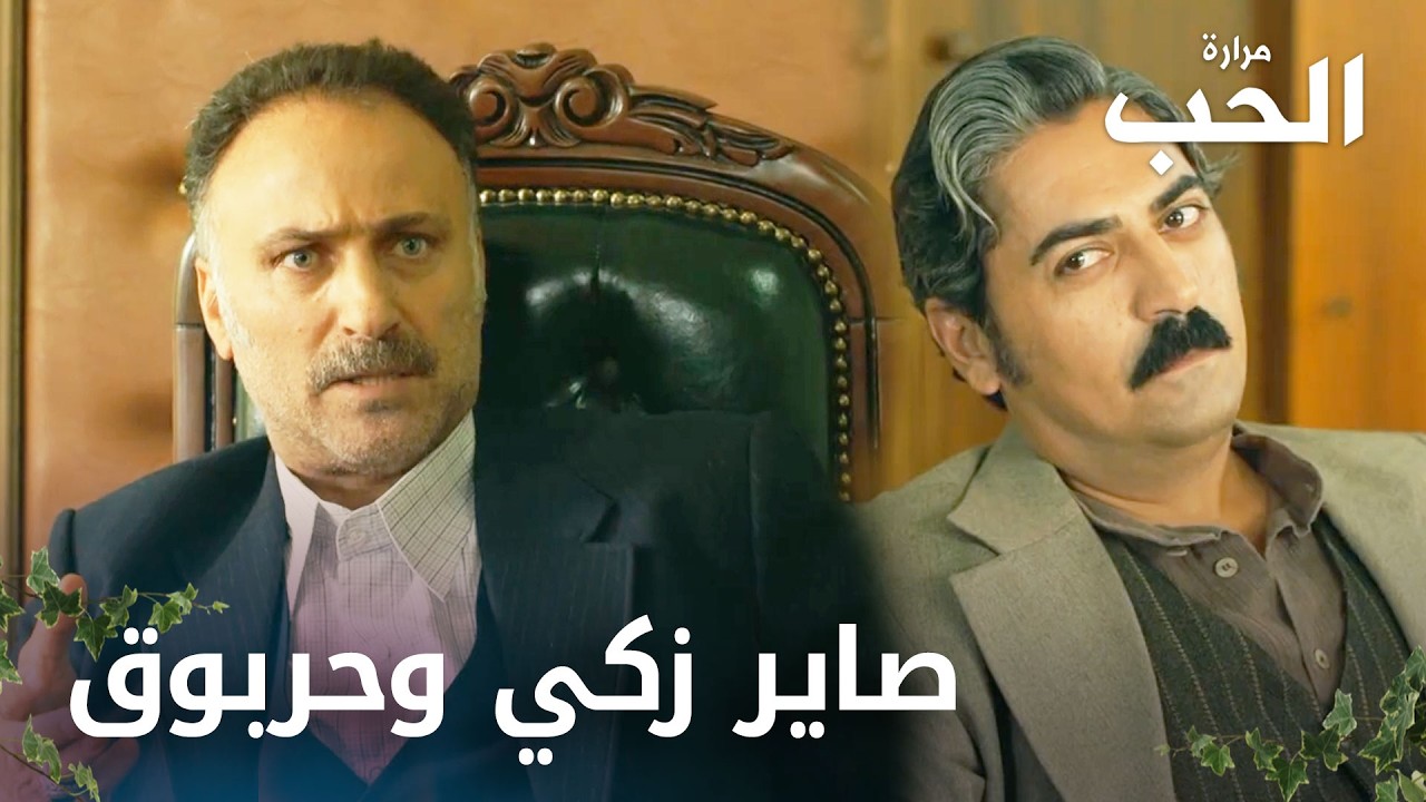 غفور كتبو لخطيب السند - الحلقة 171 - مرارة الحب - Bir Zamanlar Çukurova