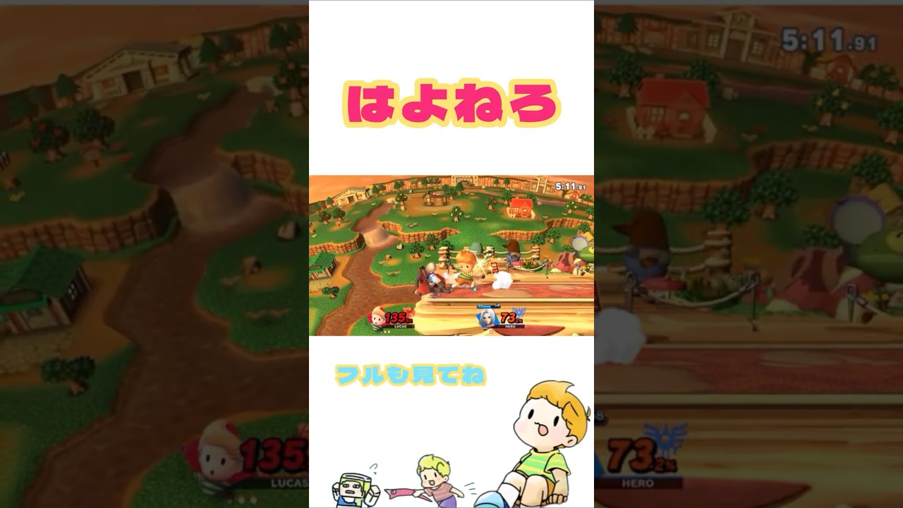 睡眠不足の勇者寝かしてみた 