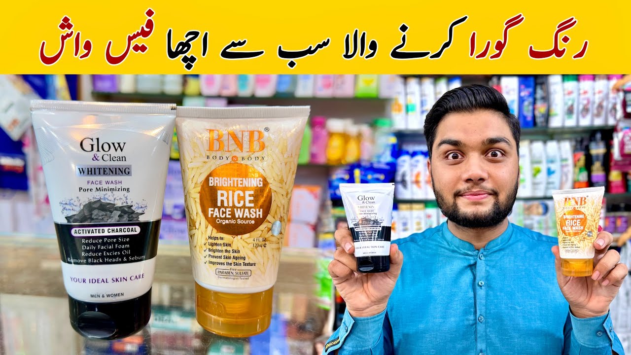 BNB Rice Brightening Face Wash And Glow And Clean Activated Charcoal Face Wash