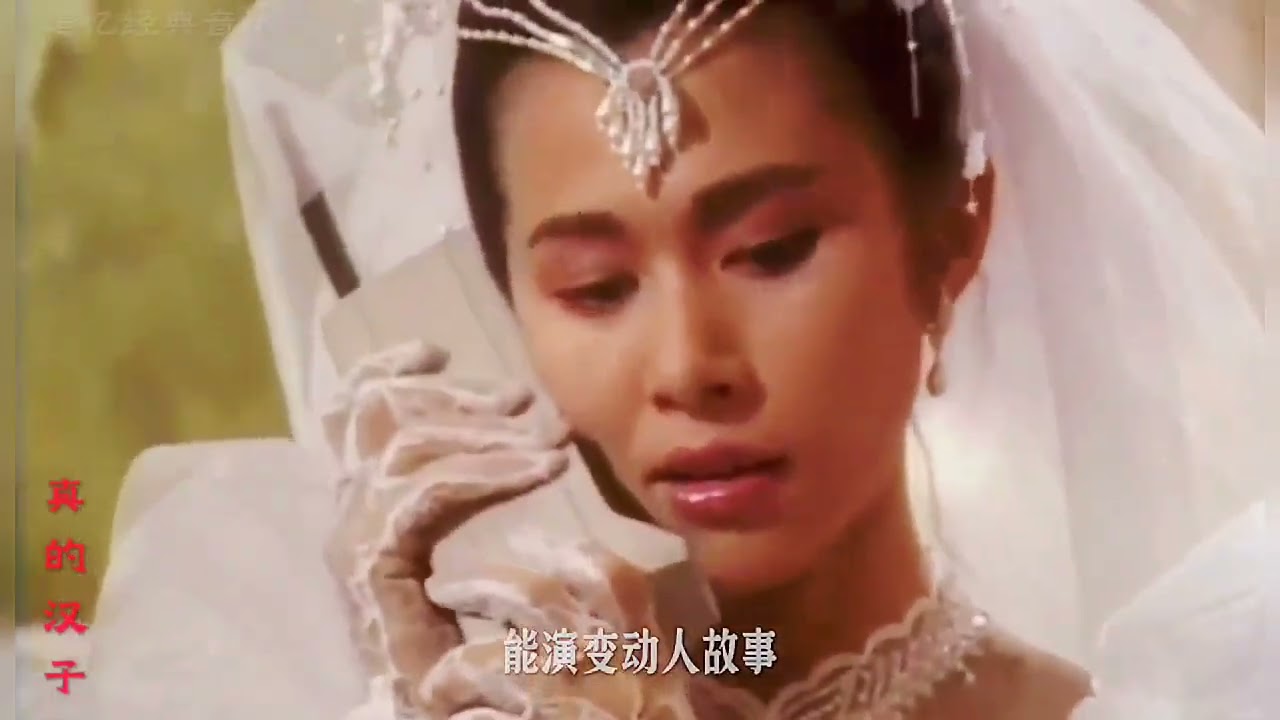 #经典影视歌曲分享 #真的汉子#林子祥#当代男儿
